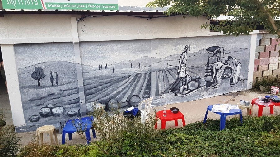 ציור קיר בקיבוץ כפר סאלד2